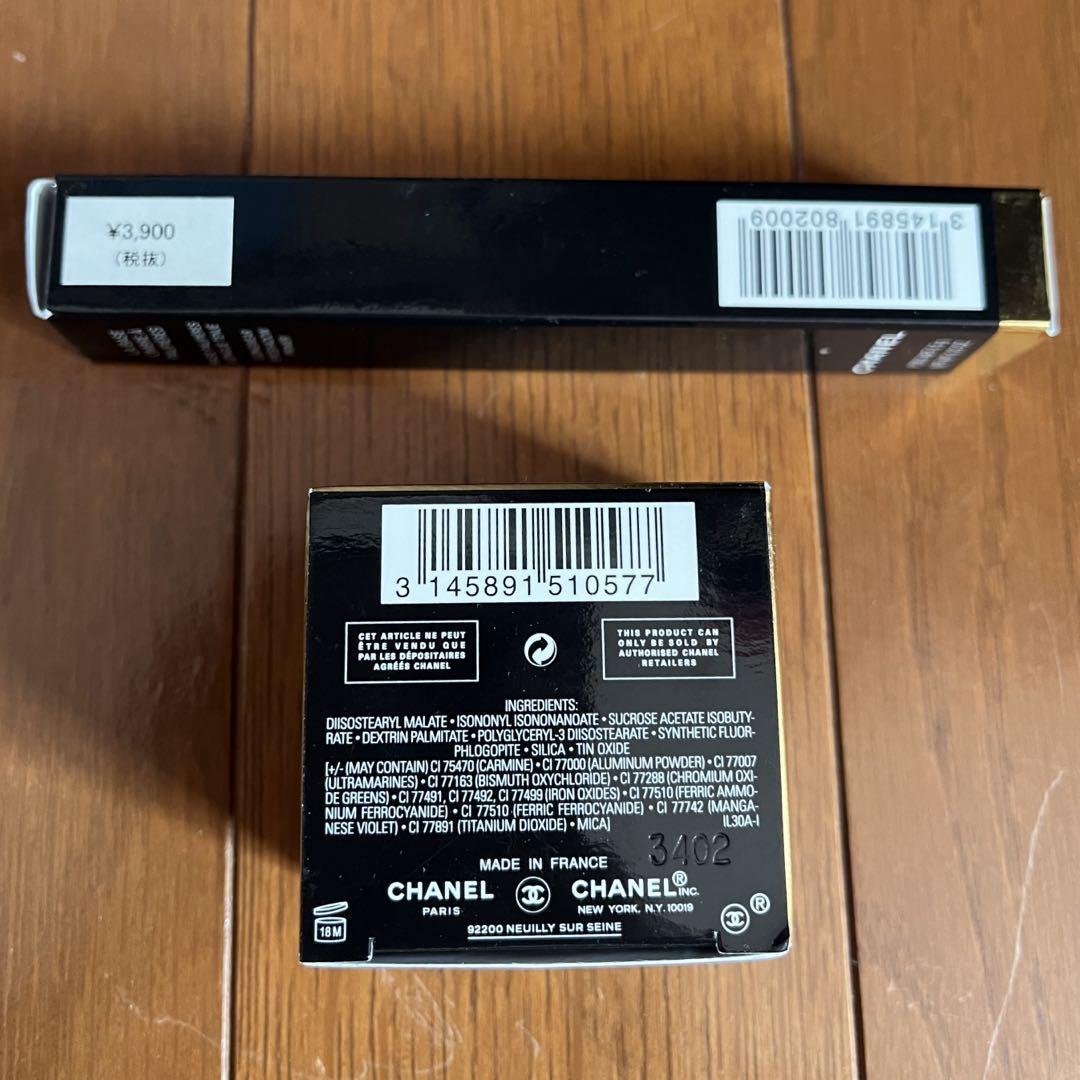 CHANEL コスメ ２点セット