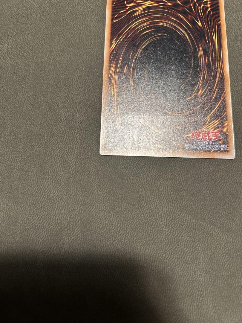 仮面魔獣マスクドヘルレイザー レリーフ