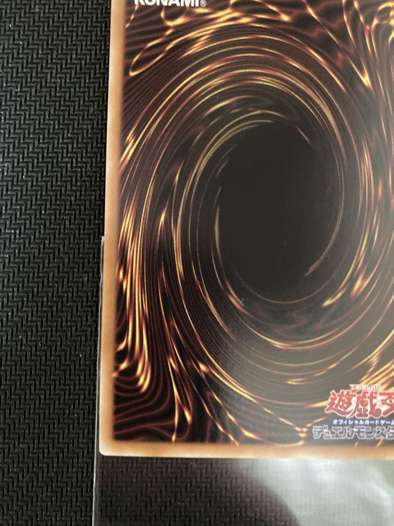 遊戯王　閃刀姫＝ゼロ　プリズマシク　五つ目　5つ目
