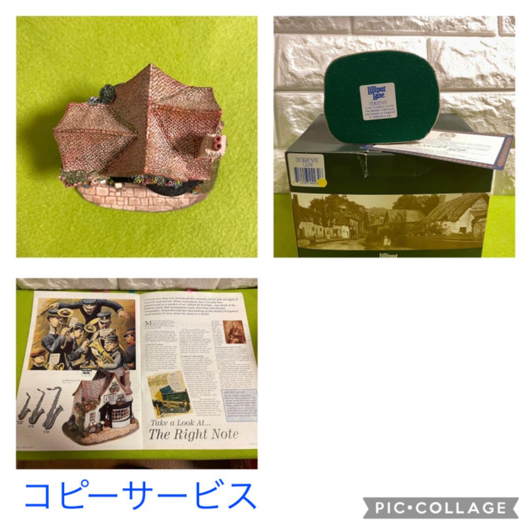 第一ネット リリパット266☆THE RIGHT NOTE 置物 第一ネット リリパット266☆THE RIGHT NOTE 置物