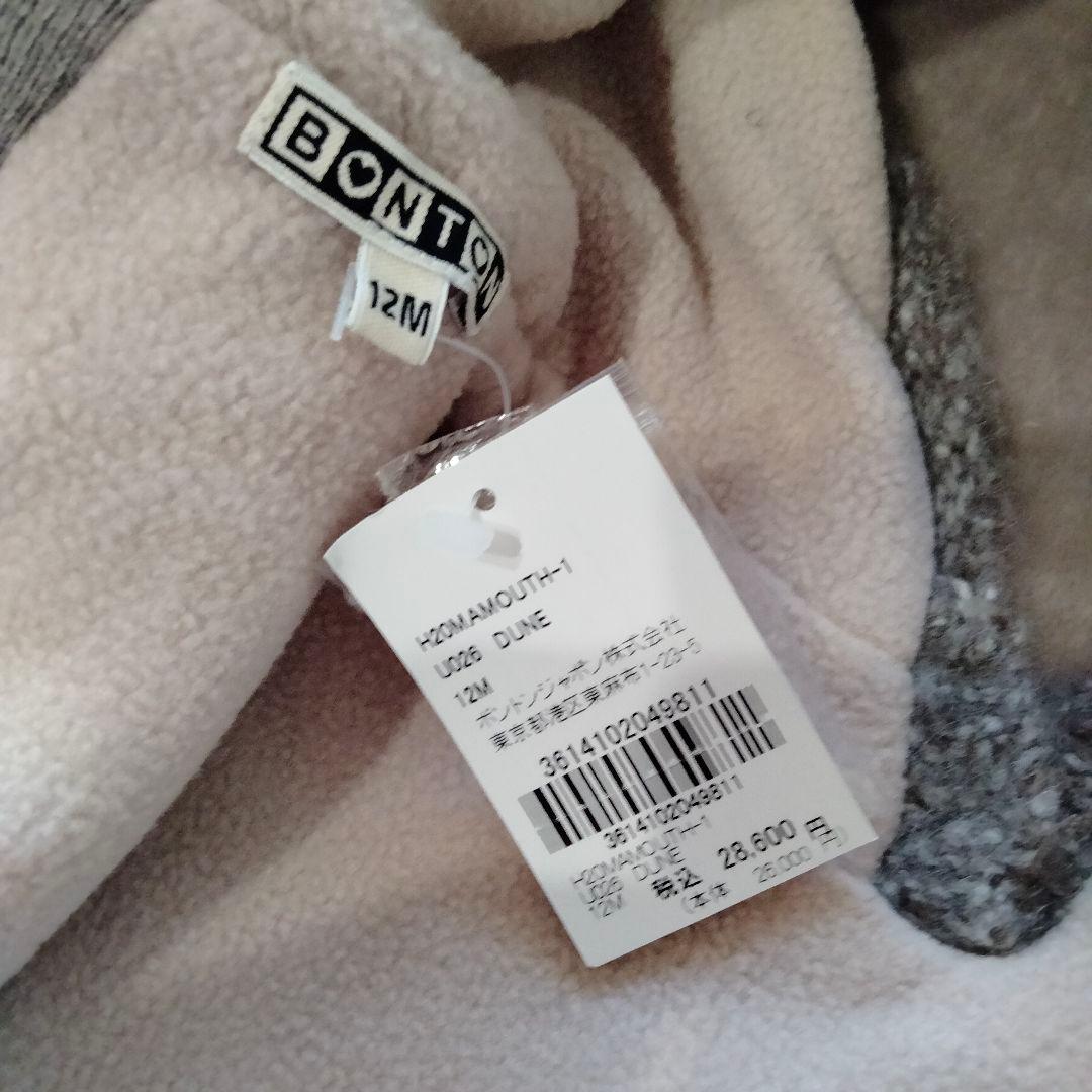 ボントン 新品未使用 アウター コート 80cm 女の子 男の子 | nalans.com