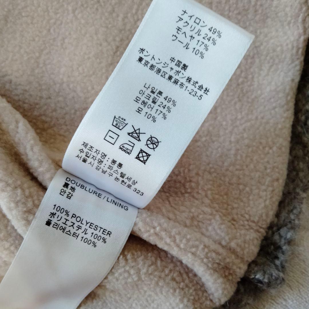 ボントン 新品未使用 アウター コート 80cm 女の子 男の子 | nalans.com