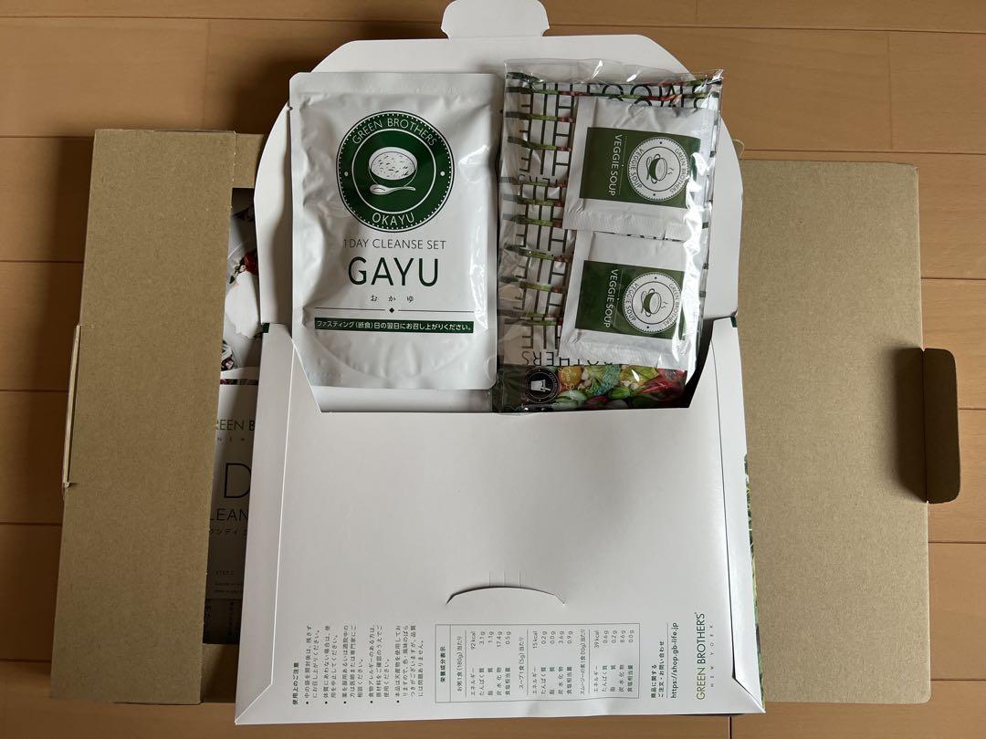 GREEN BROTHERS 1DAYクレンズセット