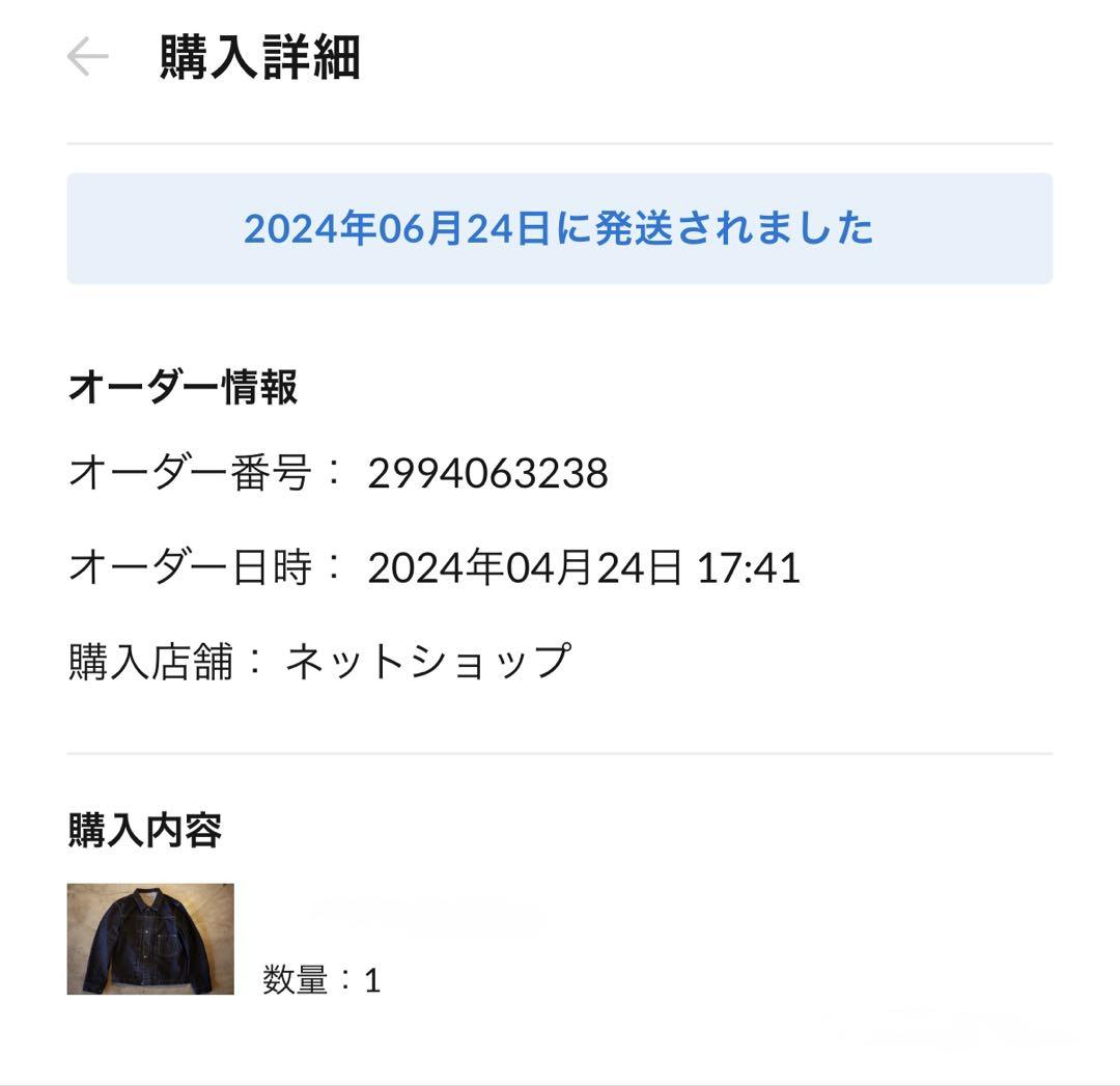 TCB JEANS 1st 大戦モデル 40\"s jacket Tバック　40