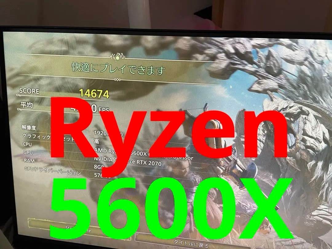 激安Ryzen‼️Ryzen 5600X‼️RTX2070‼️でこの価格お早めに‼️