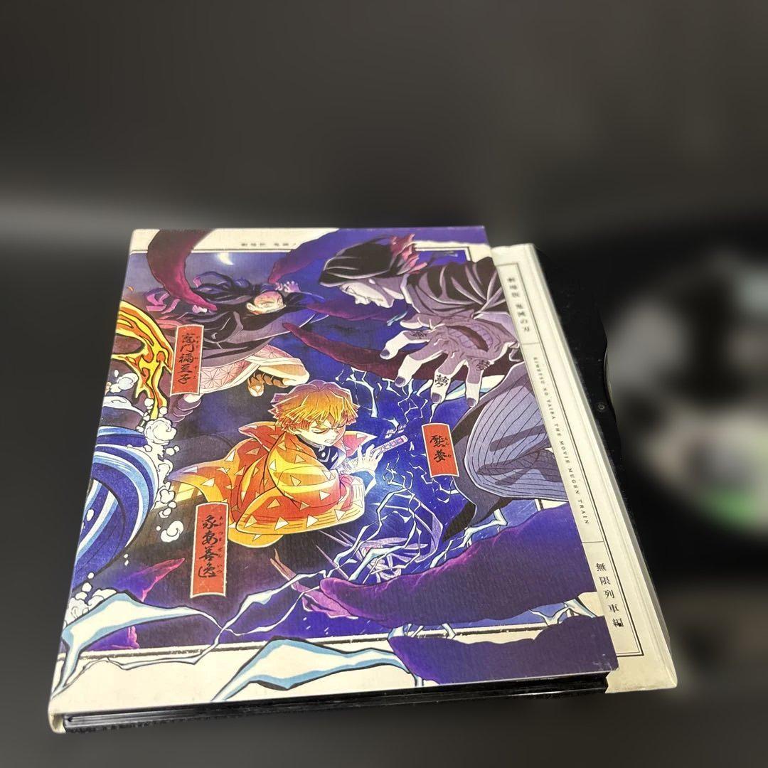 鬼滅の刃 DVD 3枚組 - メルカリ