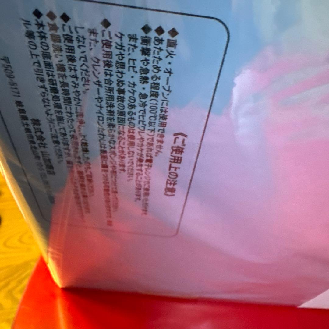 ピーターラビット ティーセット ピーターラビット ティーセット