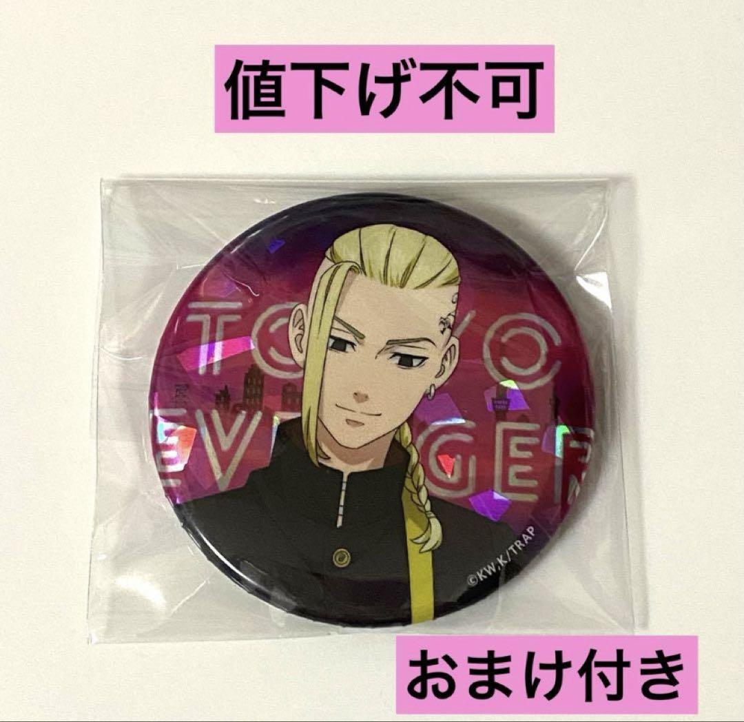 東京リベンジャーズ　ドラケン　缶バッジ　メトロ ドラケン HMVホログラム缶バッジ 東京リベンジャーズ 東リべ