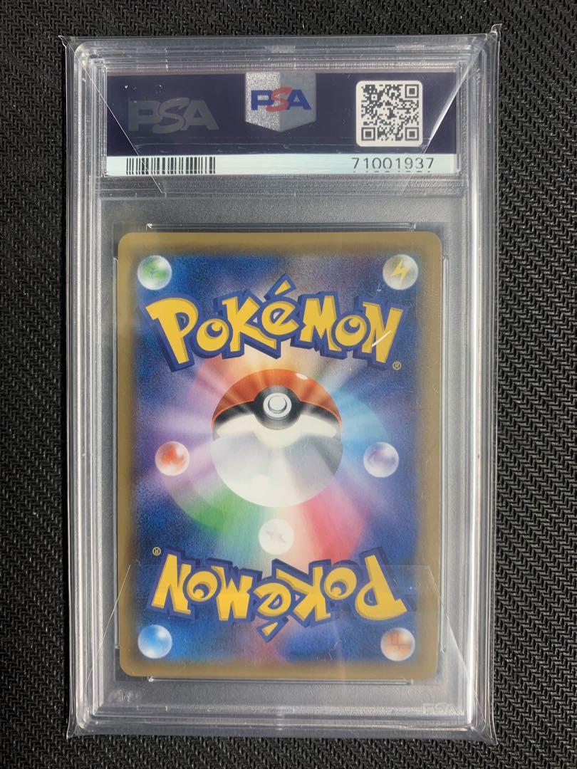 買取】ラティアス＆ラティオスGX SR [タッグボルト] SM9 105/095 ポケモンカードゲーム買取 | もえたく！