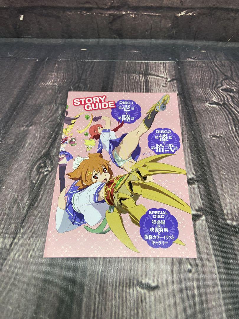 Blu-ray BOX