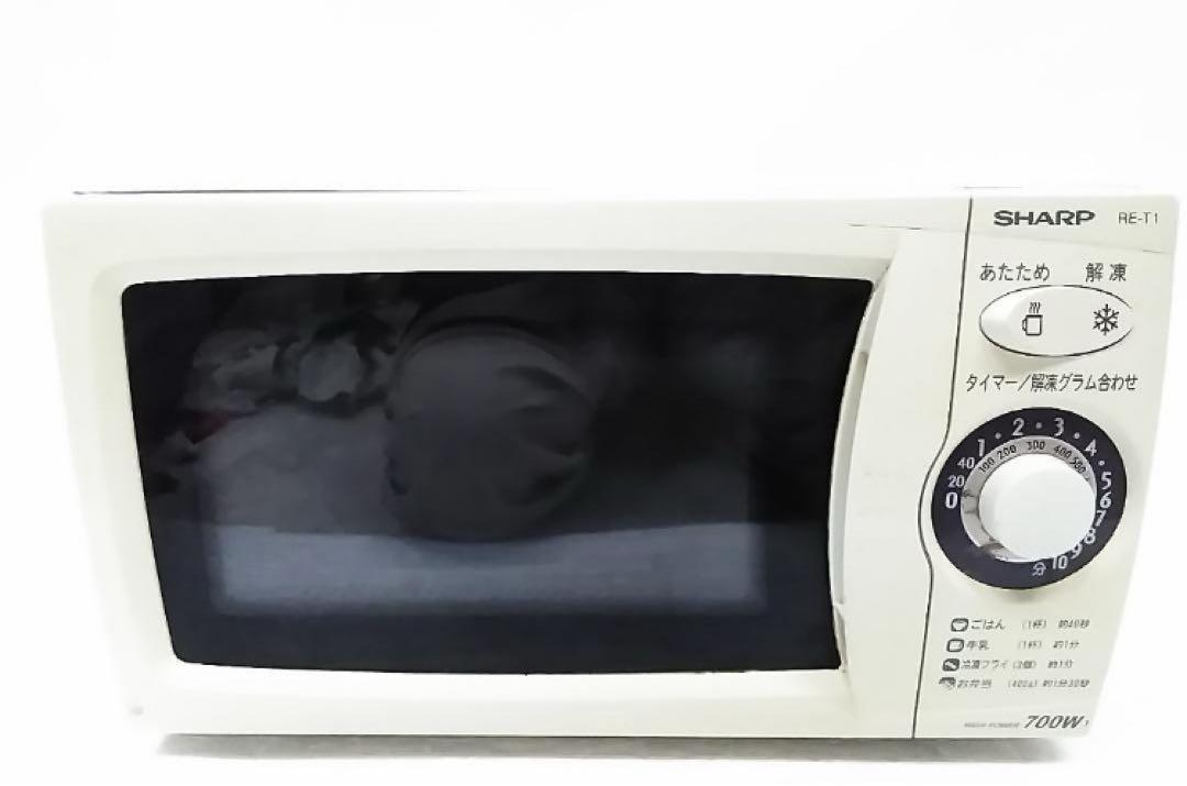 Amazon | SHARP 電子レンジ 東日本タイプ 50Hz RE-T3-W5
