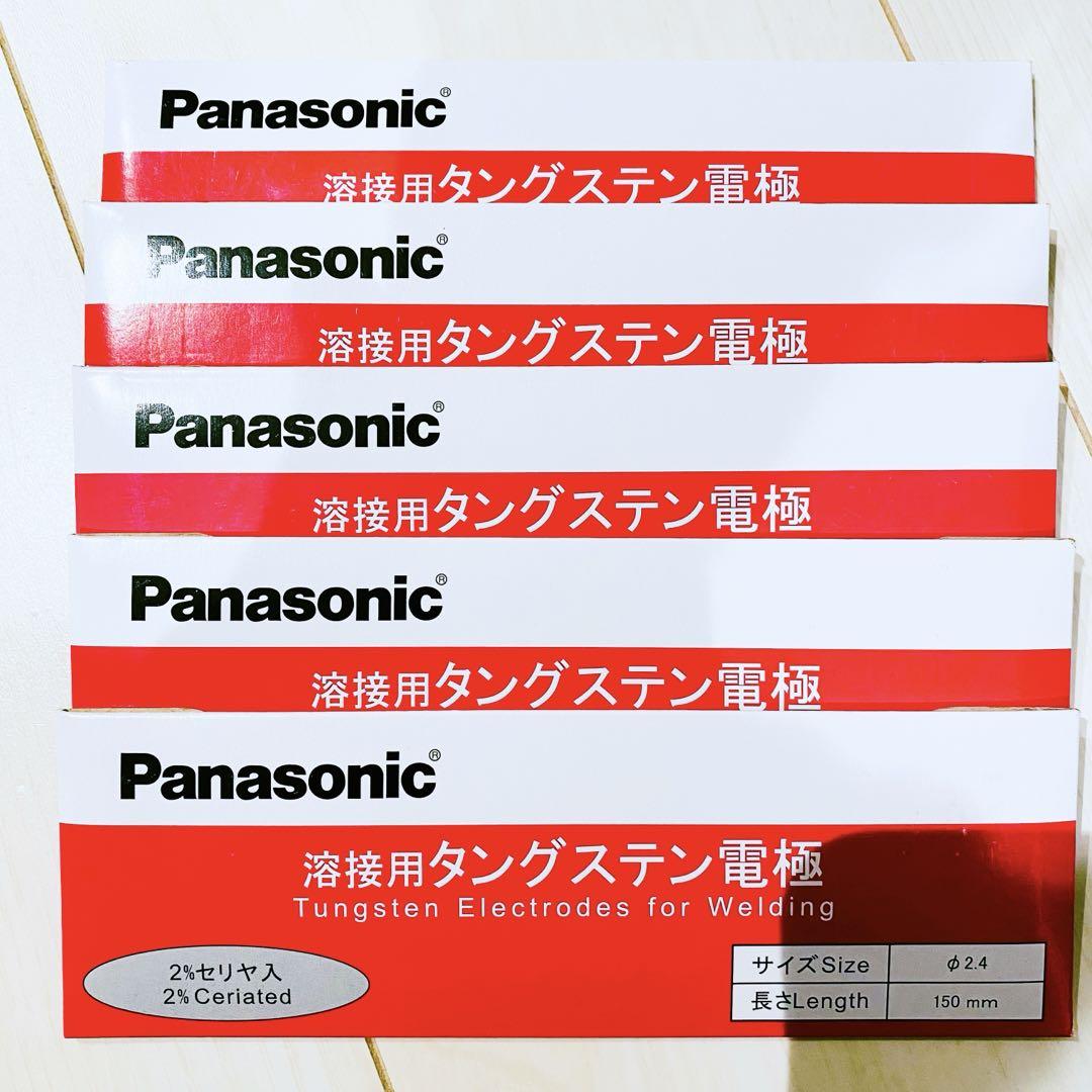 パナソニック／TIG溶接用タングステン電極／φ2.4／セリア2%入／50本