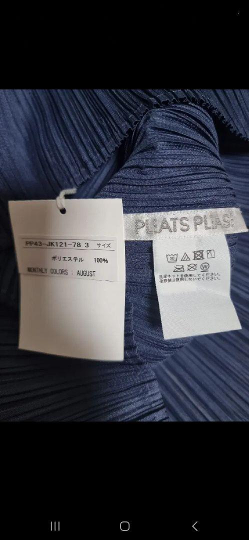 Pleats please 半袖トップス 3