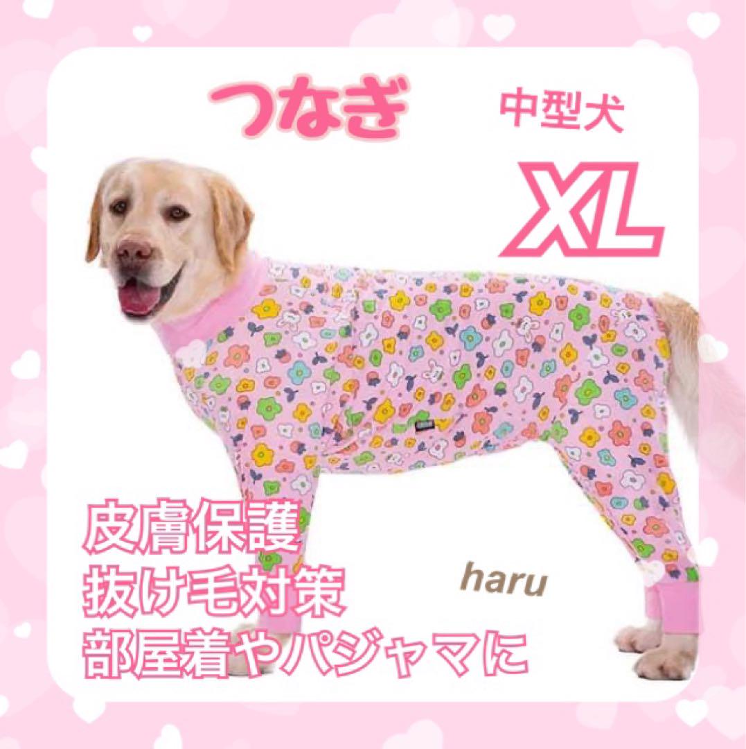 つなぎ フラワー XL 中型犬 新品 送料込 犬服 ドッグウェア ロンパース c