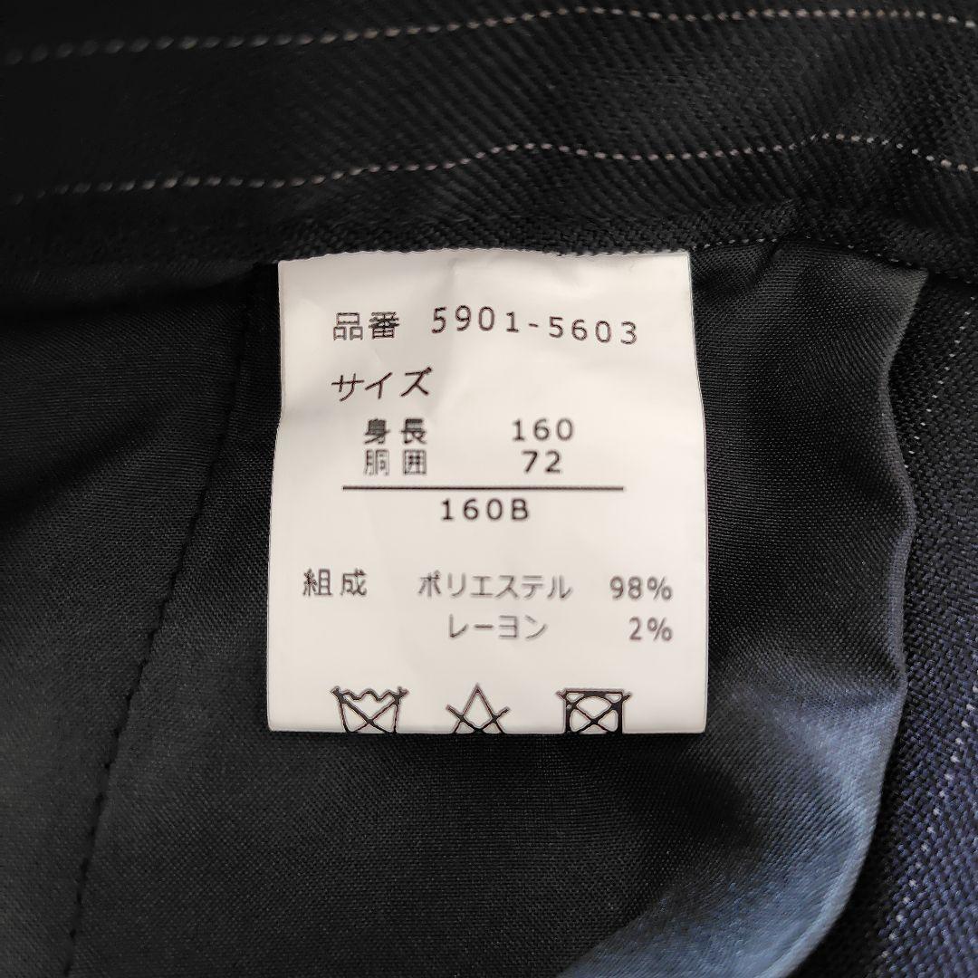 CHOPIN ネイビースーツ　シャツ、ネクタイセット　160B