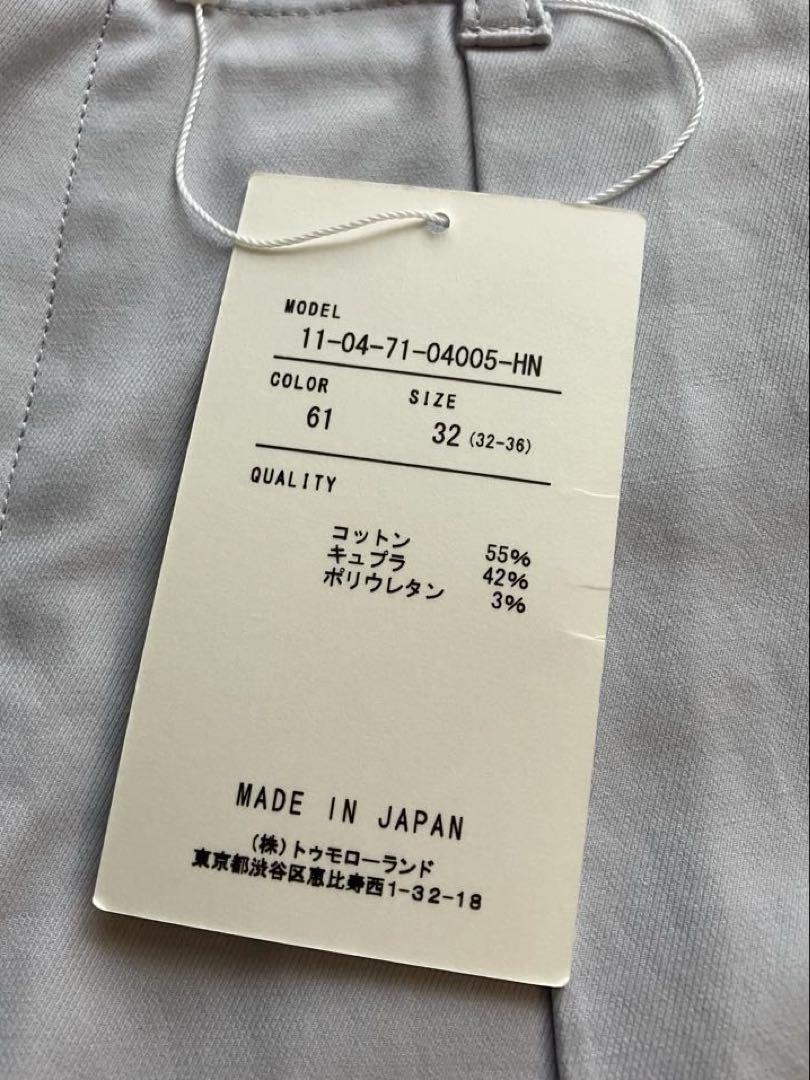 ★新品・タグ付き★ TOMORROWLAND ワイドパンツ サイズ 32
