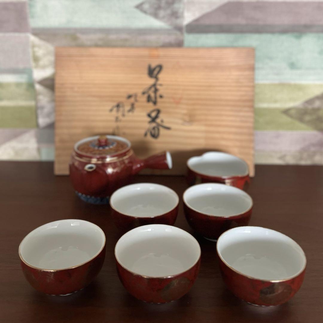 【新品・未使用】九谷焼 急須 茶道 お点前セット 食器セット 画像2