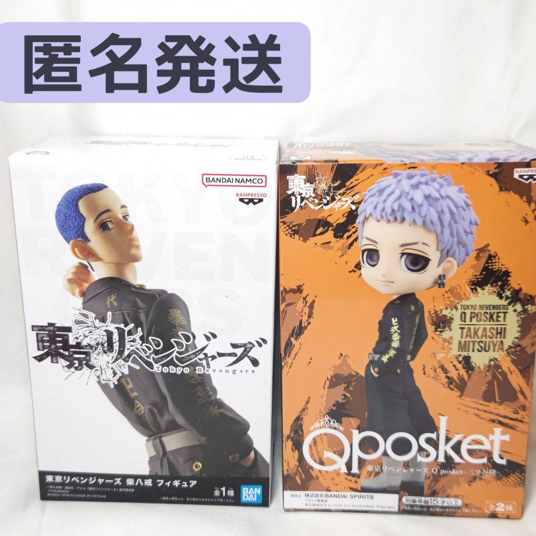 東京リベンジャーズ フィギュアセット 三ツ谷隆 紫八戒 - メルカリ