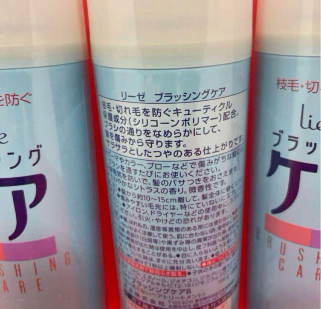 花王  リーゼブラッシングケア  特大 190g×4