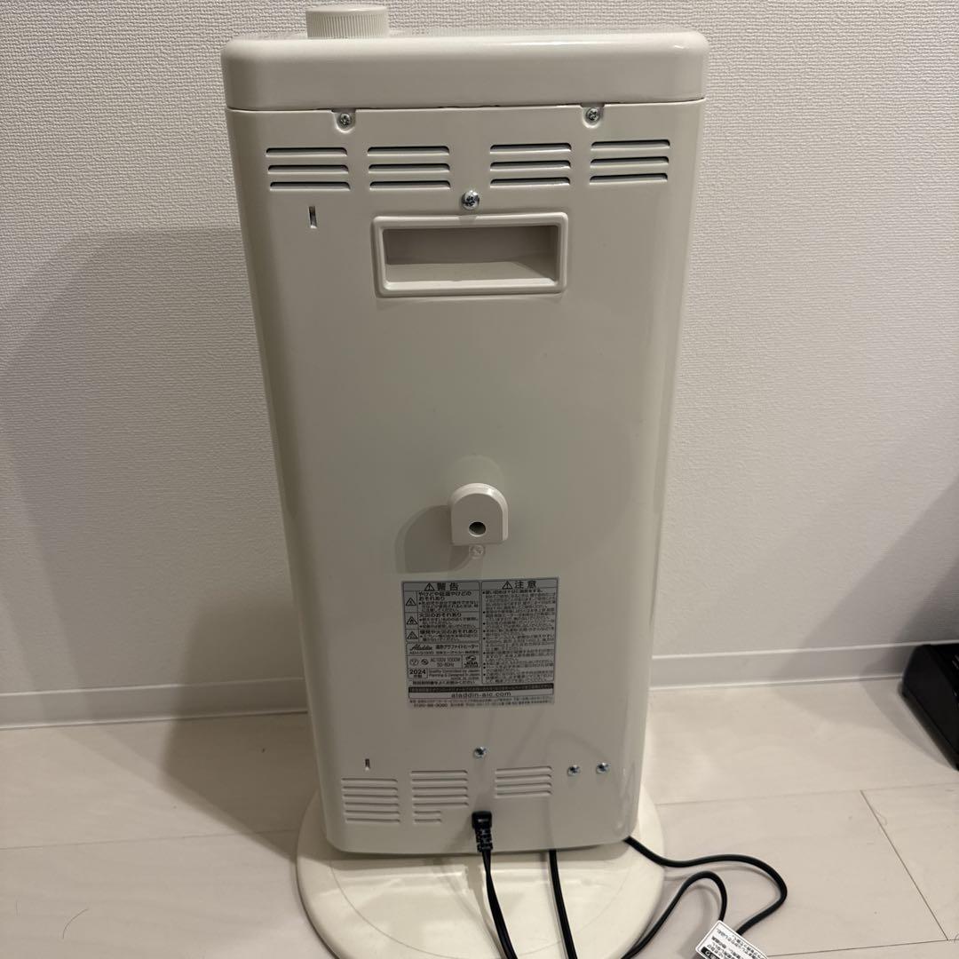 アラジン　電気ストーブ　遠赤グラファイトヒーター　2024年製