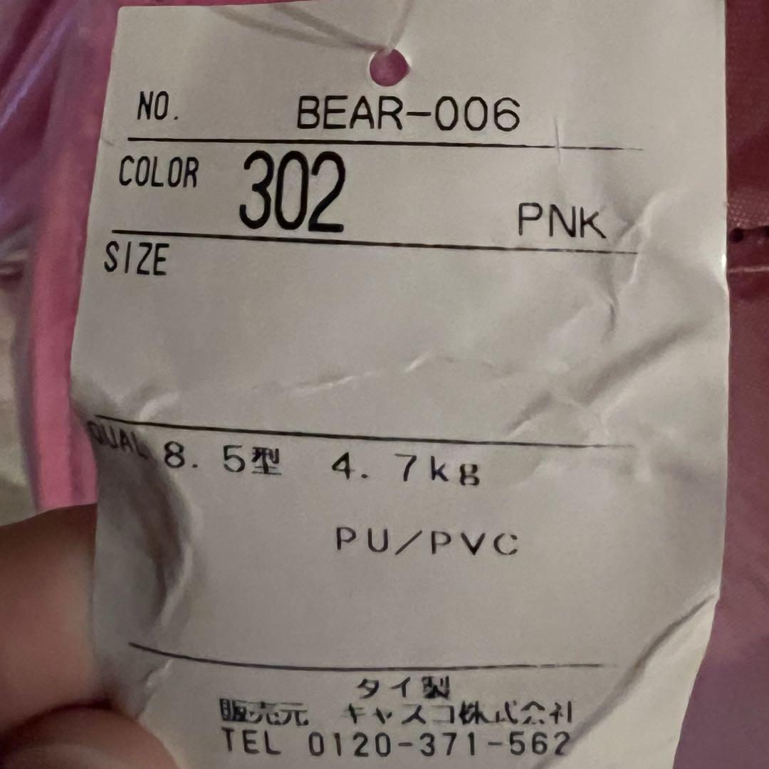 ウィルソン