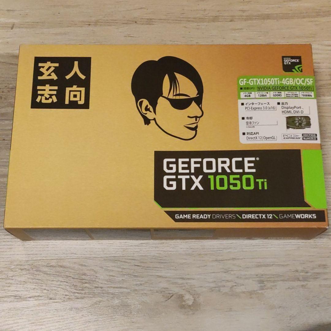 GTX 1050 Ti