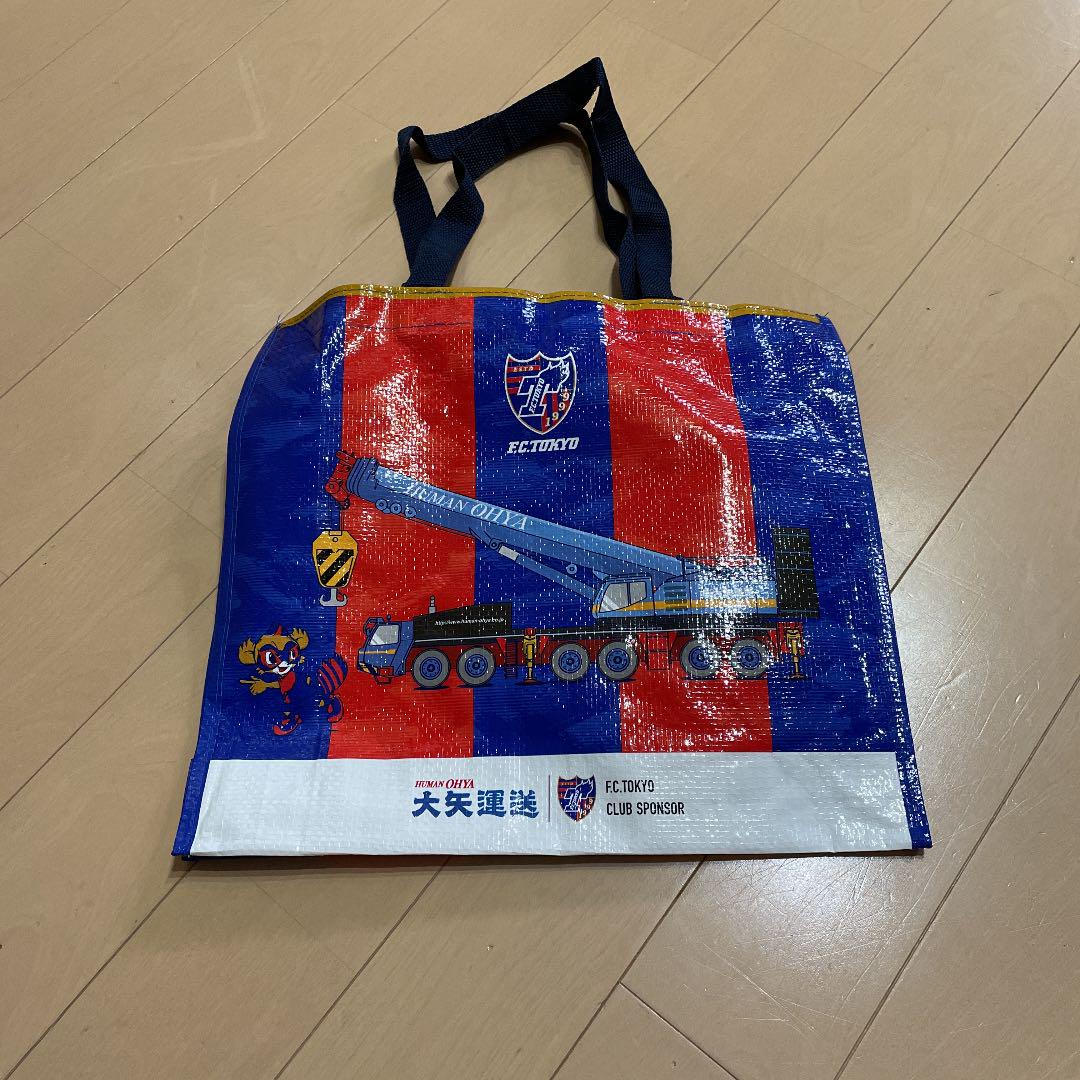 FC東京 レジャーシートビニールバッグ - メルカリ FC東京 レジャーシートビニールバッグ - メルカリ