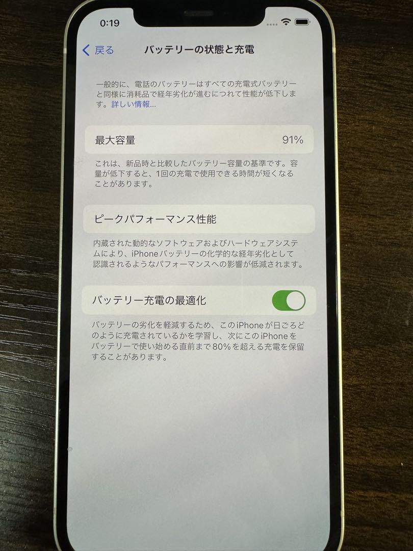 iPhone12 64G simロックあり