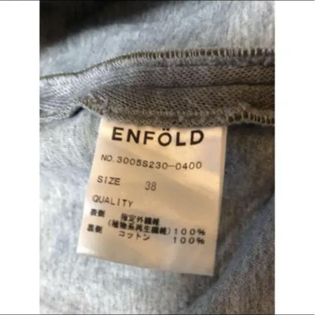 enfold ジャージ素材 コートジャケット