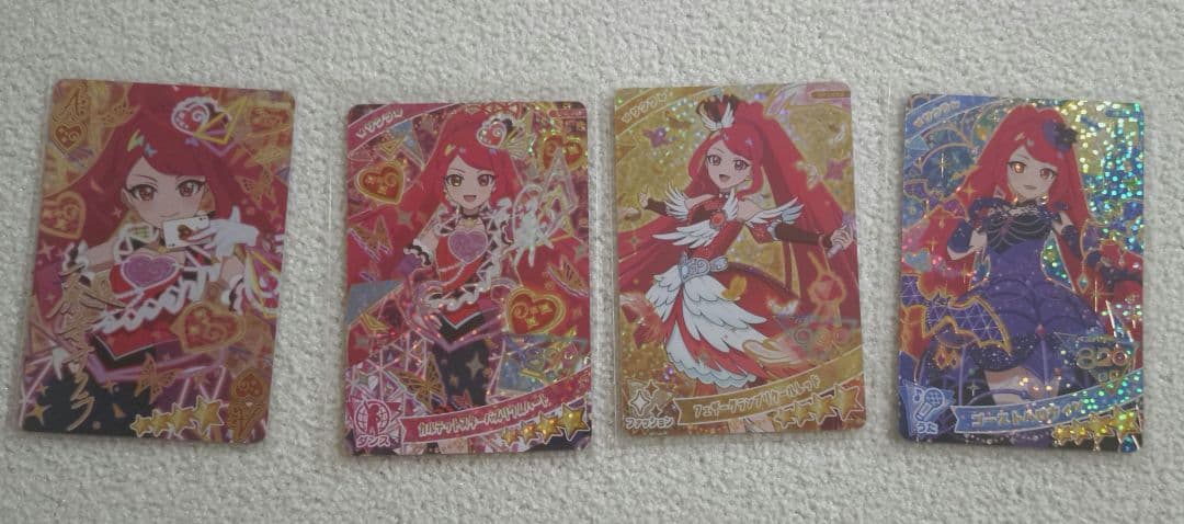 ひみつのアイプリ