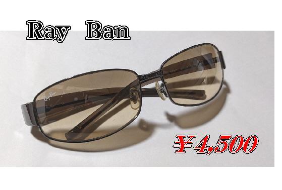 Ray Ban メタルサングラス