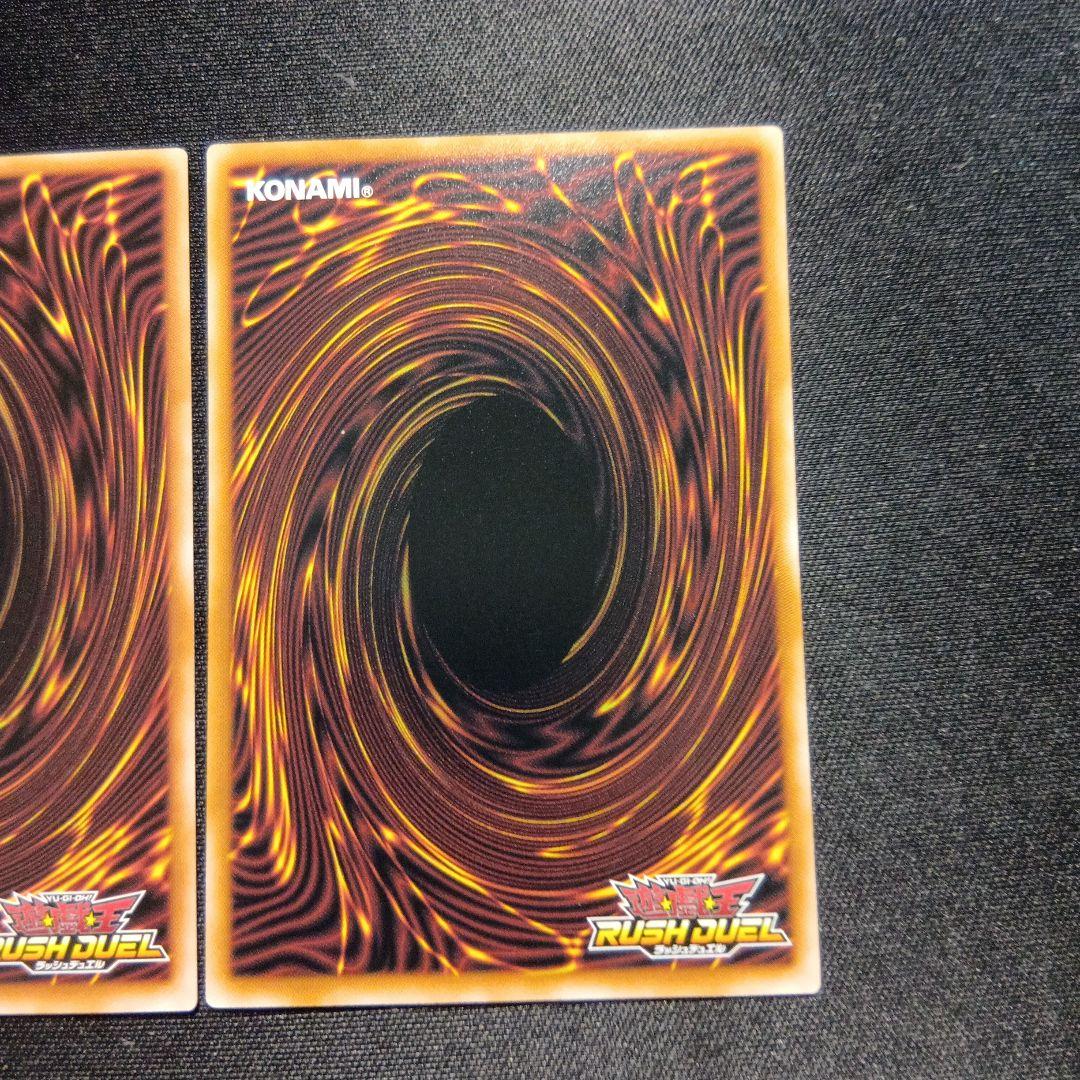 遊戯王　ラッシュデュエル　ハーピィ三姉妹　オーバーラッシュ　三枚セット