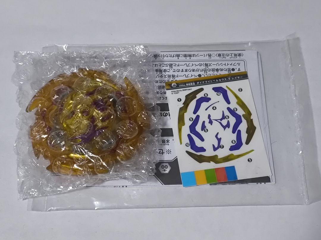 国内正規品　ベイブレードバースト　ダイナマイトペルセウス
