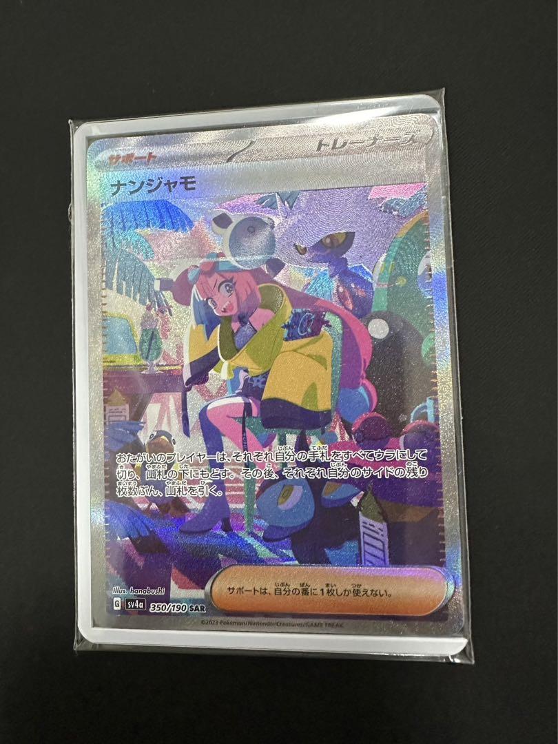【匿名配送】FEサイファSR＋「エリウッド」 ファイアーエムブレム サイファ SR+ エリウッド リン ヘクトル 3