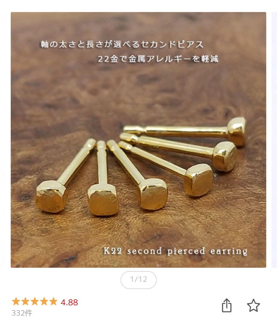 bonanza ボナンザ　ピアス　片耳