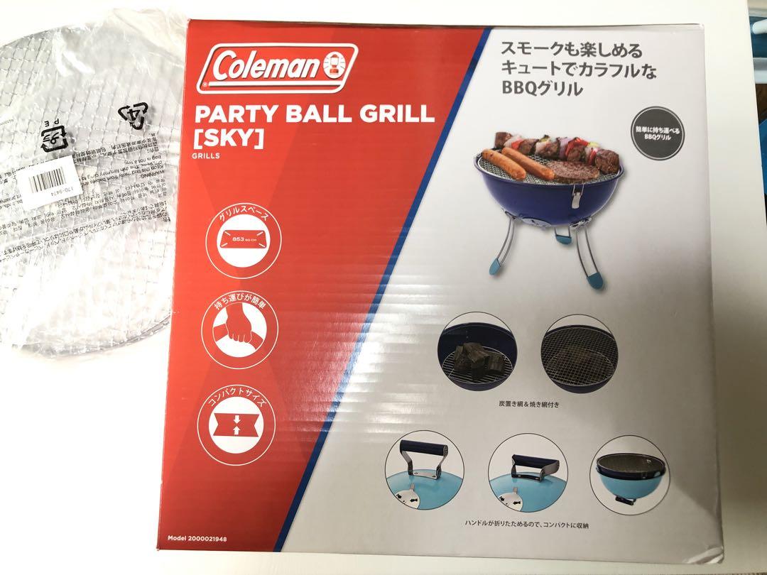 Coleman パーティーボールグリル