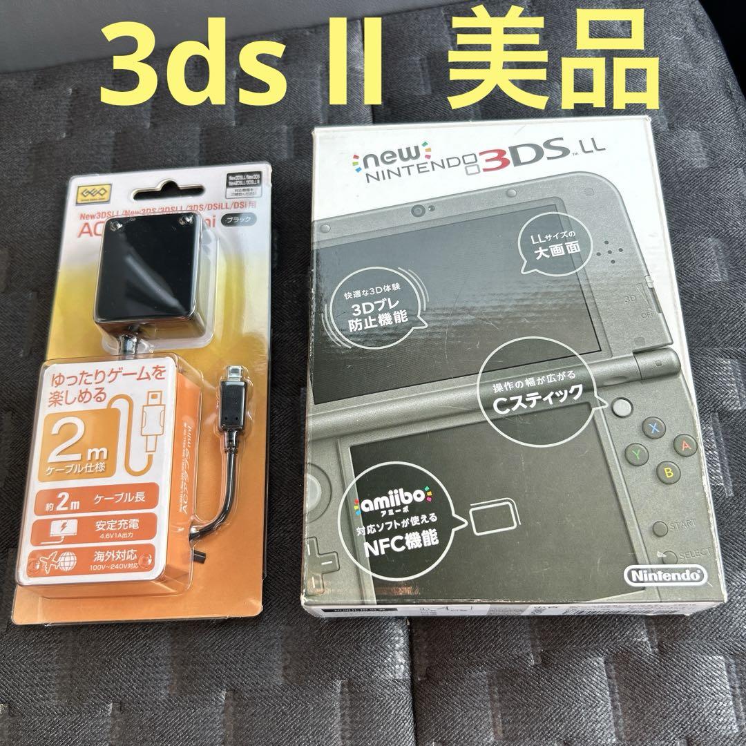 ニンテンドー3DS LL ブラック 箱付き Amazon.co.jp: ニンテンドー3DS LL ブラック 【メーカー生産終了