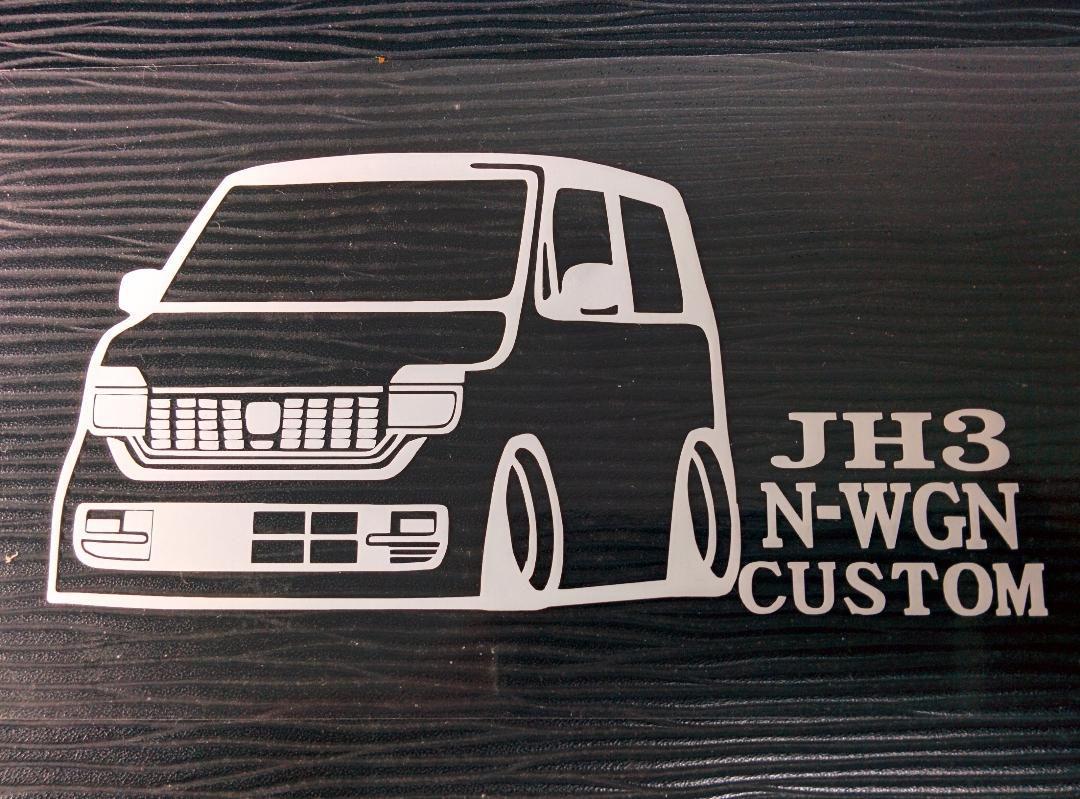 Jh3 N Wgn 車体ステッカー ホンダ エアロ Nワゴン メルカリ Jh3 N Wgn 車体ステッカー ホンダ エアロ Nワゴン メルカリ