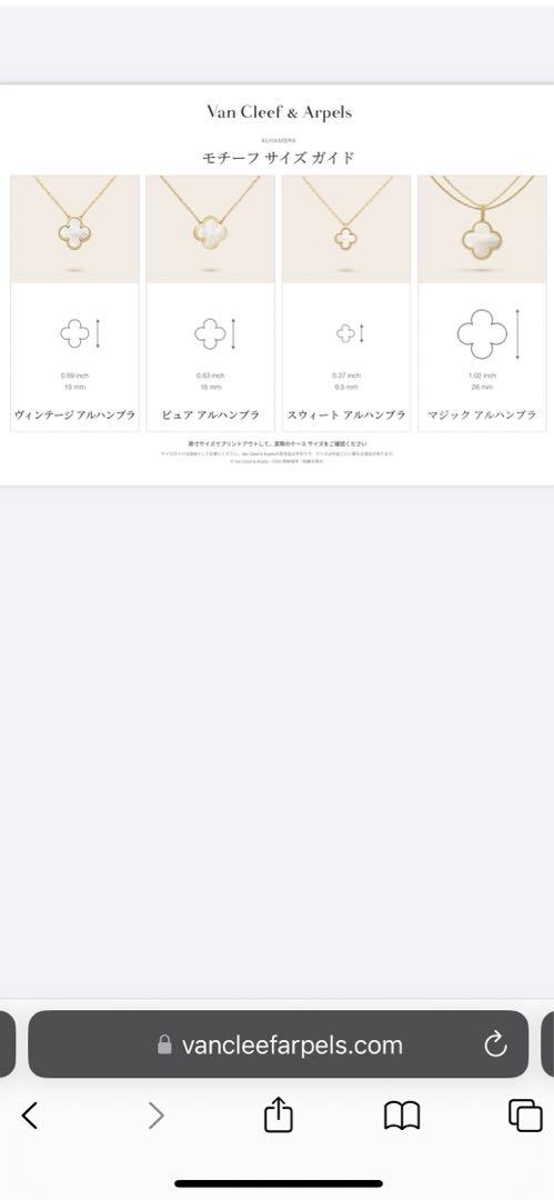 ヴァンクリーフ ワンモチーフ ロングネックレス9/15限定お値下げ マラカイト 画像4