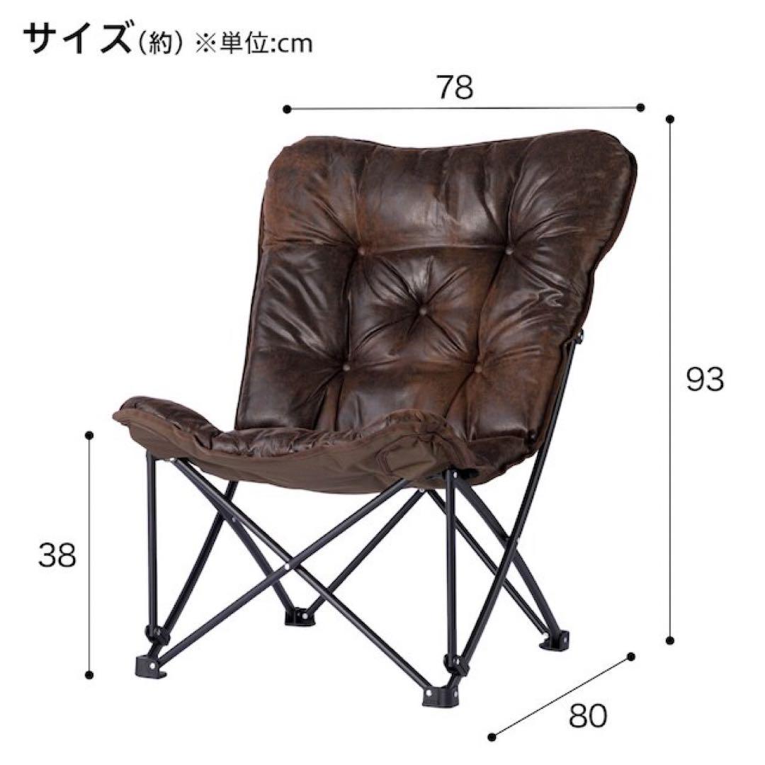 ニトリバタフライチェア 洗える撥水 ヴィンテージテースト