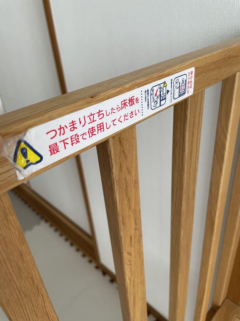 無印良品　ベビーベッド