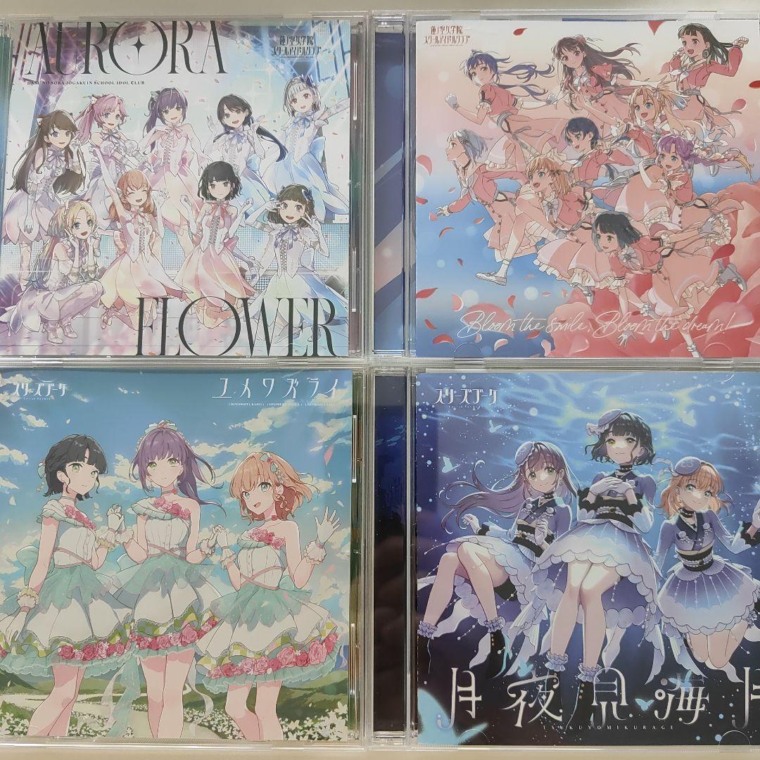 蓮ノ空女学院スクールアイドルクラブ CD 百生吟子 - メルカリ