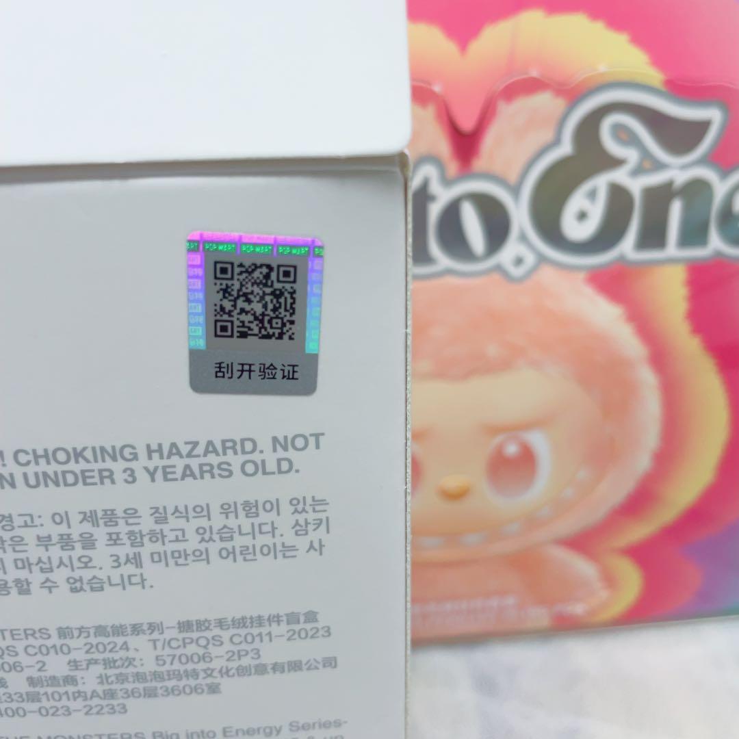 Eve UNDERCOVER くじ B賞 ぬいポーチ リリン おまけ付き