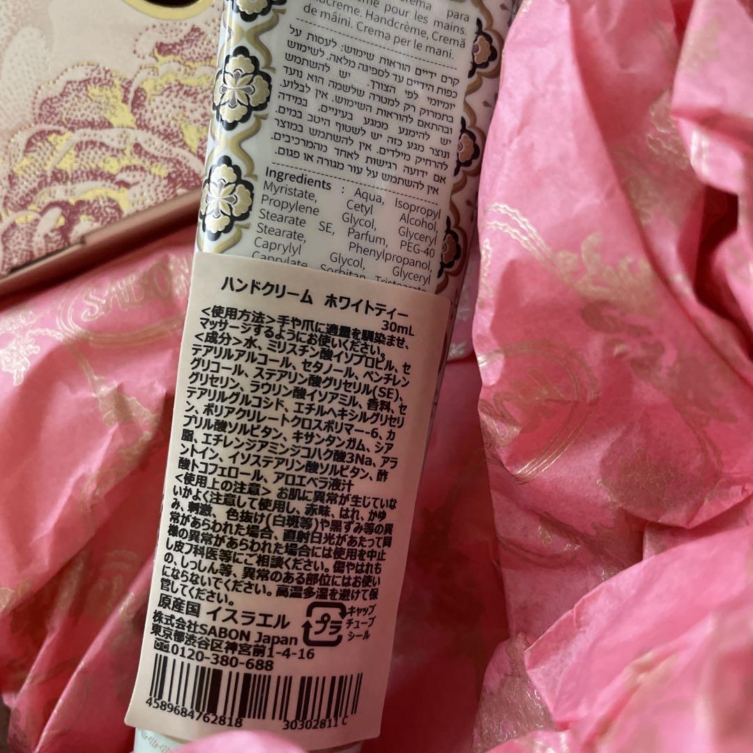 SABON サボン　ローズ フェイスケア　トライアルキット