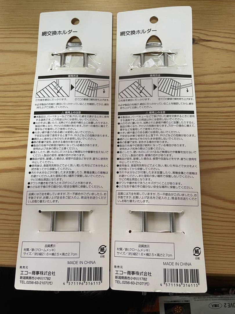 アウトドア　キャンプ　バーベキュー　コンロ　炭　鉄板　鍋　まとめ売り