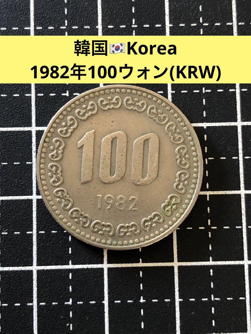 外国硬貨　色々 動画付き】アメリカのコイン（硬貨）の見分け方