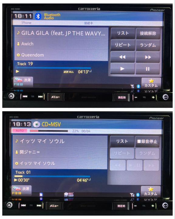 carrozzeria AVIC-RZ901 ナビ