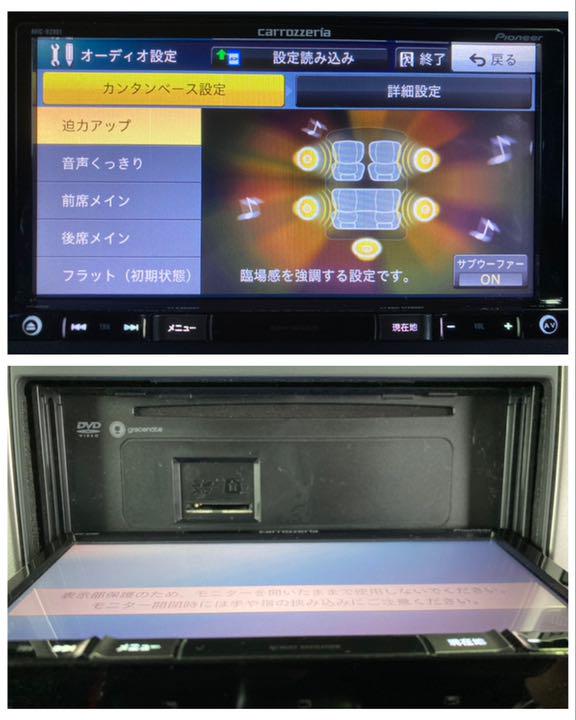 carrozzeria AVIC-RZ901 ナビ
