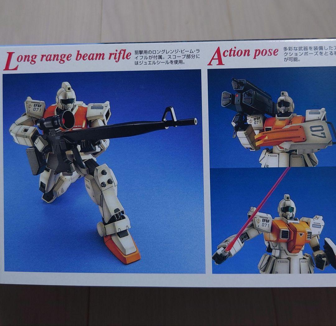 【ガンプラ】MG 陸戦型ジム RGM-79[G] ・新品・未組立・未開封品