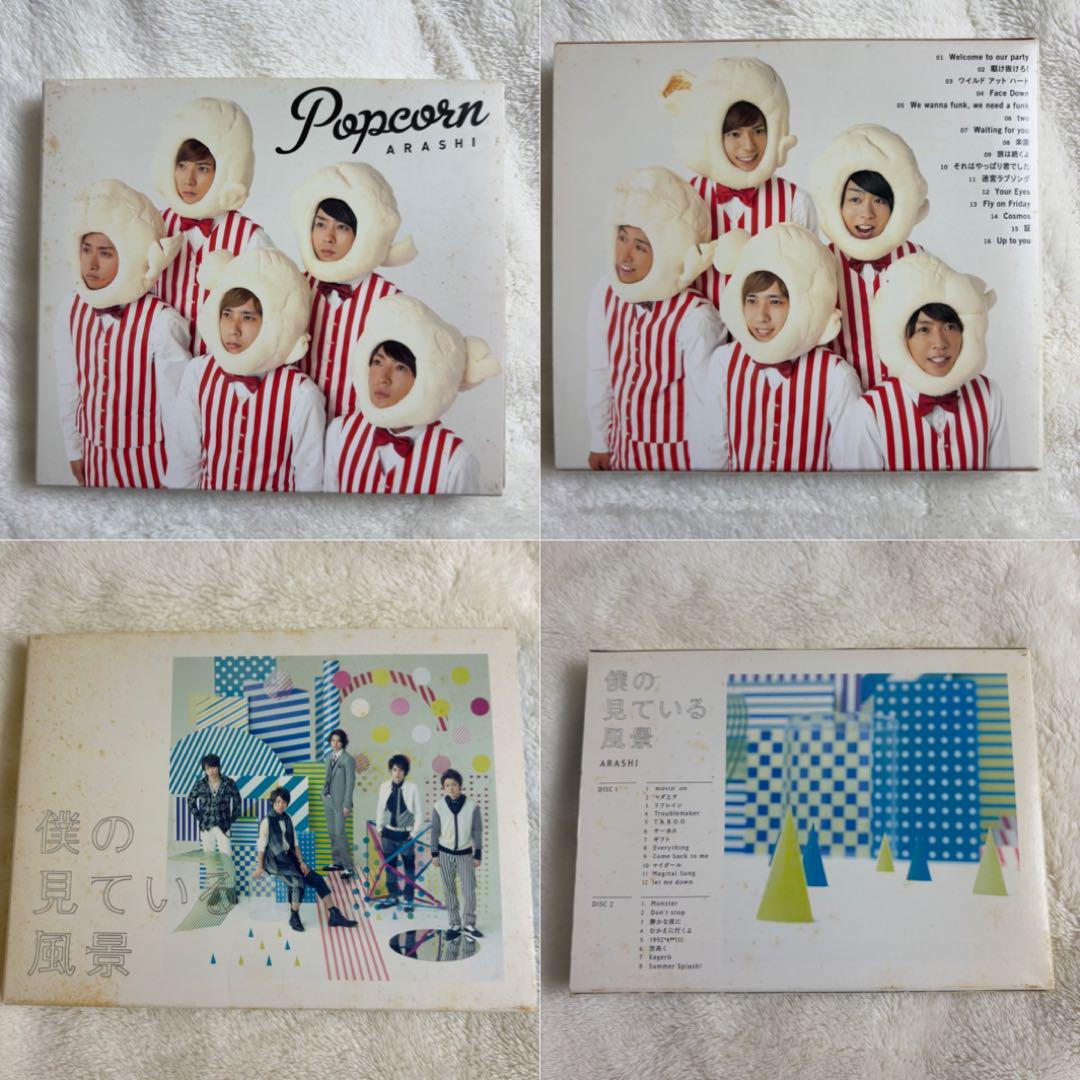 嵐 CD・DVD・Blu-Ray 78点セット 初回限定盤多数 嵐 CD・DVD・Blu-Ray 78点セット 初回限定盤多数 - メルカリ